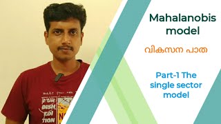 Mahalanobis model Part1  Malayalam  Deepesh Manoharan  LIFE ECONOMICS [upl. by Brower]