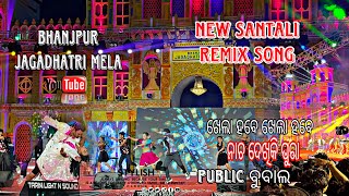 BHANJPUR 🥰 JAGADHATRI MELA BARIPADA  NEW SANTALI Remix SONG 🎶 MrPitambar20 [upl. by Bettye]