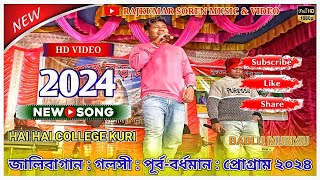 Hai Hai College Kuri  Bablu Murmu  New Santali Song  Jalibagan Program Video 2024 [upl. by Ycram]