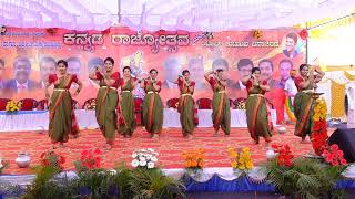 ಜಾನಪದ ನೃತ್ಯ ಕನ್ನಡ ರಾಜ್ಯೋತ್ಸವ kannada folk dancekannada Rajyostava 😍 with audio [upl. by Oirram]