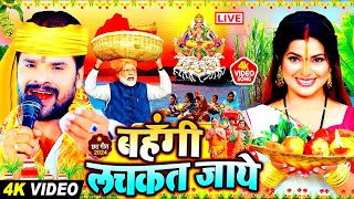 स्पेशल छठ पूजा गीत 2024  यहाँ छठ पूजा हो रही है  Yahan Chhath Pooja Ho Rahi Hai  New Chhath Song [upl. by Enaz27]