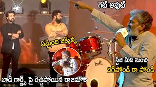 Ram Charan Jr Ntr Shocked When Rajamouli Anger On Fans  RRR Pre Release Event  TeluguCinemaBrother [upl. by Acinomed]