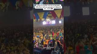 United way of Baroda ✨💞 navratri vadodara garba comingsoon viralvideo shorts [upl. by Asined]