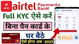 Airtel Payment Bank KYC Kaise Kare  How to complete airtel payment bank full kyc  airtel bank [upl. by Ybab]