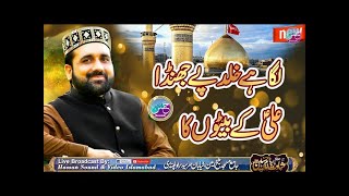 Bara buland hai rutba Ali k Bachon ka 10 Muharram Qari Shahid Qadri Idare Talimat e Islamia [upl. by Virnelli]