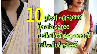 How to pleat kerala saree pallu for Onam10 pleat kerala saree drapingOnam 2020 how to iron saree [upl. by De]