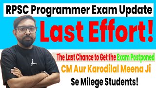 🔥 RPSC Programmer Bharti Exam Postponement  Students Milenge CM Sahab Aur Karodilal Meena Ji Se 🔥 [upl. by Perrin]