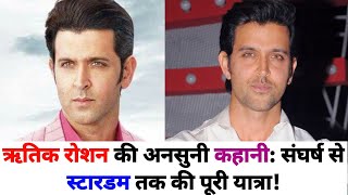 HRITHIK ROSHAN FULL BIOGRAPHY  FAMILY  JOURNEY  NET WORTH  CARS  HOUSE  ICONIC JOURNEYS [upl. by Punak823]