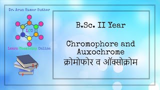 BSc II Year  Chromophore  Auxochrome  क्रोमोफोर व ऑक्सोक्रोम [upl. by Giacamo]