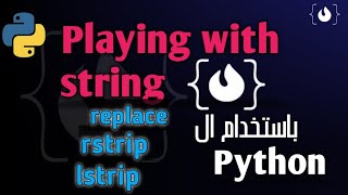 Playing with string  lstrip  rlstrip  replace and other functions تعلم لغه بايثون [upl. by Martino]