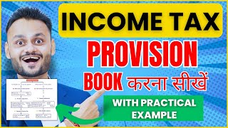 How to book Provision for Income Tax  Income Tax Adjustment Entry  Account Finalization [upl. by Artap]