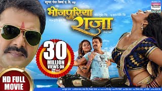 BHOJPURIYA RAJA  SUPER HIT BHOJPURI MOVIE 2016  Pawan Singh Kajal Raghwani [upl. by Lurline]