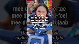 Jaab Kong Tae【Verse】shorts lyrics song tpop lyricstranslation musiclyrics englishlyrics [upl. by Raphaela903]