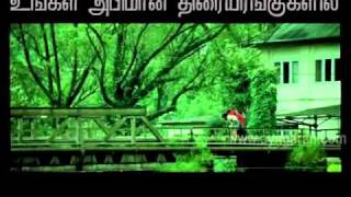 Mynaa theatrical movie Trailer [upl. by Ahsekahs]