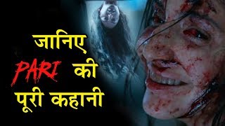 Pari Movie 2018 FULL STORY  Trailer  Anushka Sharma Parambrata Chatterji [upl. by Pepper605]