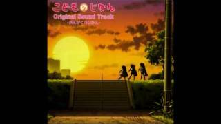 Odayaka na Kaze ga Fuku  Kodomo no Jikan OST [upl. by Matty]