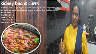 Kidney Beans Curry in Kannada  Rajma Recipe  Dhaba Style Punjabi Kidney beans Masala [upl. by Khoury]