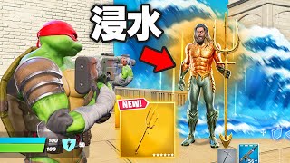 水を操れる！？スーパーパワーが使えるかくれんぼが面白すぎたwｗｗ【フォートナイト  Fortnite】 [upl. by Inalak842]