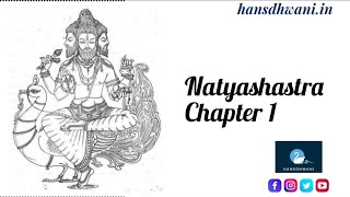 Natyashastra Chapter 1 The origin of Drama [upl. by Giraldo955]