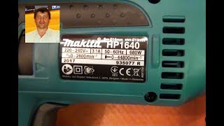 Дрель ударная MAKITA HP1640 [upl. by Aurea861]