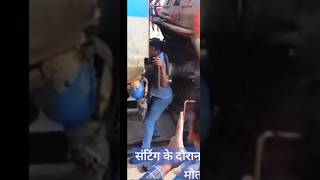 Barauni station pe railway hadsa ka video😓😔 railway short [upl. by Izogn79]