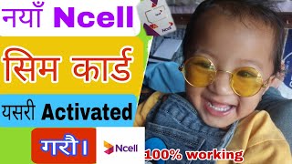 How To Activated Ncell New Sim Card 2079  Ncell Sim Card Kasari Active Garne [upl. by Putscher579]