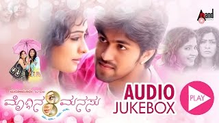 Yakhing Hadtharo  HD Video Song  Moggina Manasu  Yash  Radhika Pandith  Mano Murthy [upl. by Janet]