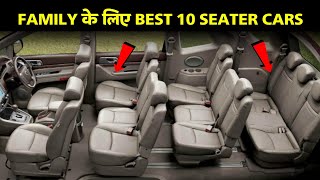 Top 5 Best 10 SEATER Cars in India in 2023  बेहतरीन 10 Seater गाड़ियां [upl. by Bigler]