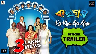 Ka Kha Ga Gha Trailer  ক খ গ ঘ  Kaushik  Paran  Saayoni  Mir  Aparajita  Krishnendu [upl. by Laws465]