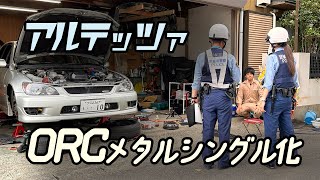 警察介入。強化クラッチにしてドリフトに行こう！ [upl. by Stannwood34]