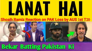 Ramiz Raja On Pakistan Loss From Aus  Ramiz Raja Latest On Pak Vs Aus  Ramiz Raja Today  Cricket [upl. by Daveta]