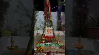 Dev Uthni Gyaras  Subh Tulsi Vivah 🌿🪔🕉️ indianfestival viralvideo trending [upl. by Micky]