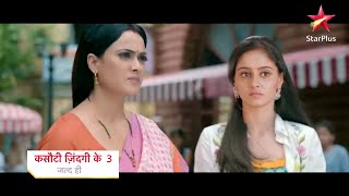 आ रही है नई कहानी के साथ माँ बेटी की नई जोड़ी  Kasautii Zindagii Kay 3 New Promo  New Twist [upl. by Aneerahs]