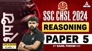 SSC CHSL 2024  SSC CHSL Reasoning By Sahil Tiwari  SSC CHSL Reasoning Practice Set 5 [upl. by Runkel]