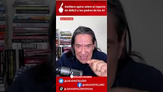 🚢 SHORTS  Astillero opina sobre el reporte de AMLO a los padres de los 43 [upl. by Einna]