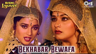 Bekhabar Bewafa  Ram Lakhan  Madhuri Dixit Anil Kapoor  Anuradha Paudwal  80s Hits [upl. by Millard627]