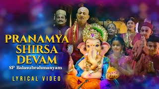 Ganesh Stotra  Pranamya Shirsa Devam Lyrical Video S P Balasubrahmanyam संकष्टी चतुर्थी स्पेशल [upl. by Anerrol]