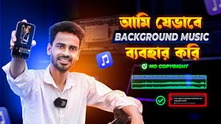 ব্যাকগ্রাউন্ট মিউজিক  Copyright free  Background Music  No Copyright  Thoughts of Billal [upl. by Atel271]