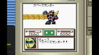 SRW Link Battler OST Fly Grendizer [upl. by Keyek]