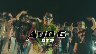 GBEAR  AYO G PT2 [upl. by Sheila]