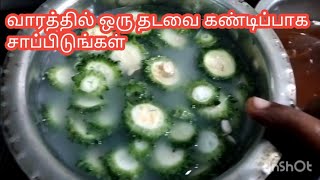 இப்படி வைத்தால் திரும்ப திரும்ப கேட்டு வாங்கி சாப்பிடுவாங்க Pavakkai Kulambu Recipe In Tamil [upl. by Asle529]