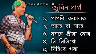 জুবিন গাৰ্গ অসমীয়া নতুন গীত ❣️🥰 Zubeen Garg Assamese New Song 💜 Zubeen Garg Song [upl. by Cornwell]