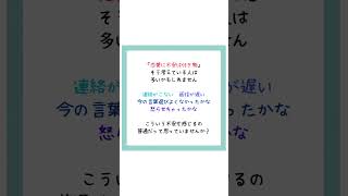 自分が不安になる男性とは離れる恋愛恋愛投稿恋愛テクニック恋愛心理男性心理 [upl. by Sigsmond606]