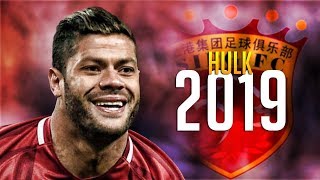 Hulk  The Most Powerful Player In The World  2019 [upl. by Leiva]