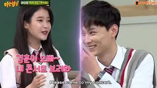 Knowing Brothers Ep 150  IU call Min Kyung Hoon Oppa [upl. by Yetta]