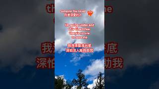 Someone You Loved 歌詞意思 lewiscapaldi topsongs 歌詞翻譯 songshorts [upl. by Wallie789]