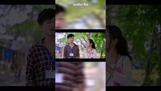 Assamese short film Hahi Eti 20 shortfilm [upl. by Hyman]