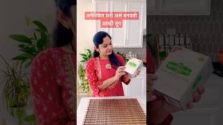 अमेरिकेत असं बनवतो साजूक तूप foryou viralvideo shorts marathirecipe butter trending [upl. by Mylan]