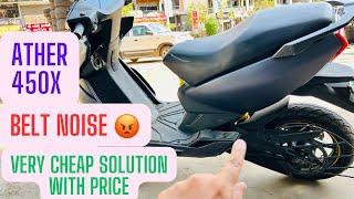 Ather 450X Rear Belt Noise Problem 😡  With Easy Solution 😊 With Price ather450x ather450 [upl. by Pedroza557]