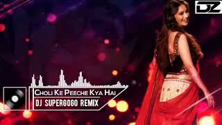 CHOLI KE PEECHE KYA HAI REMIX DJ SUPERGOGO DZ LALALD REMIX [upl. by Merrile454]